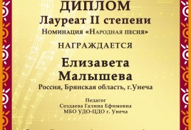 Очередная победа! Ура!