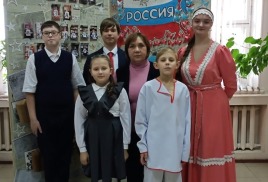 Моя Родина